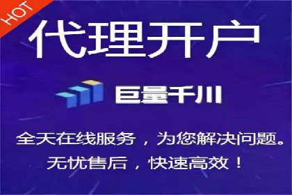 百度推广开户入门指南：如何进行账户设置