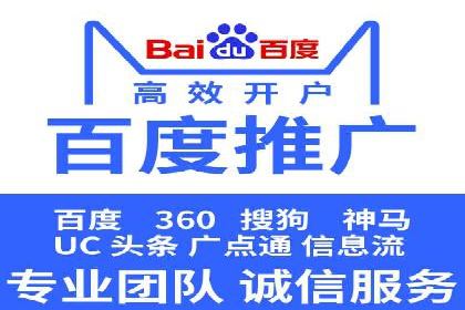 百度竞价托管案例：效果显著，转化率翻倍