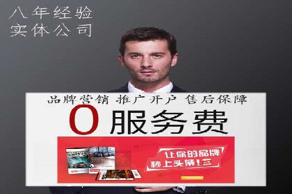 百度知道营销推广的成功故事